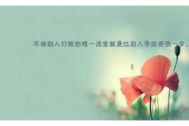 城东维权打假